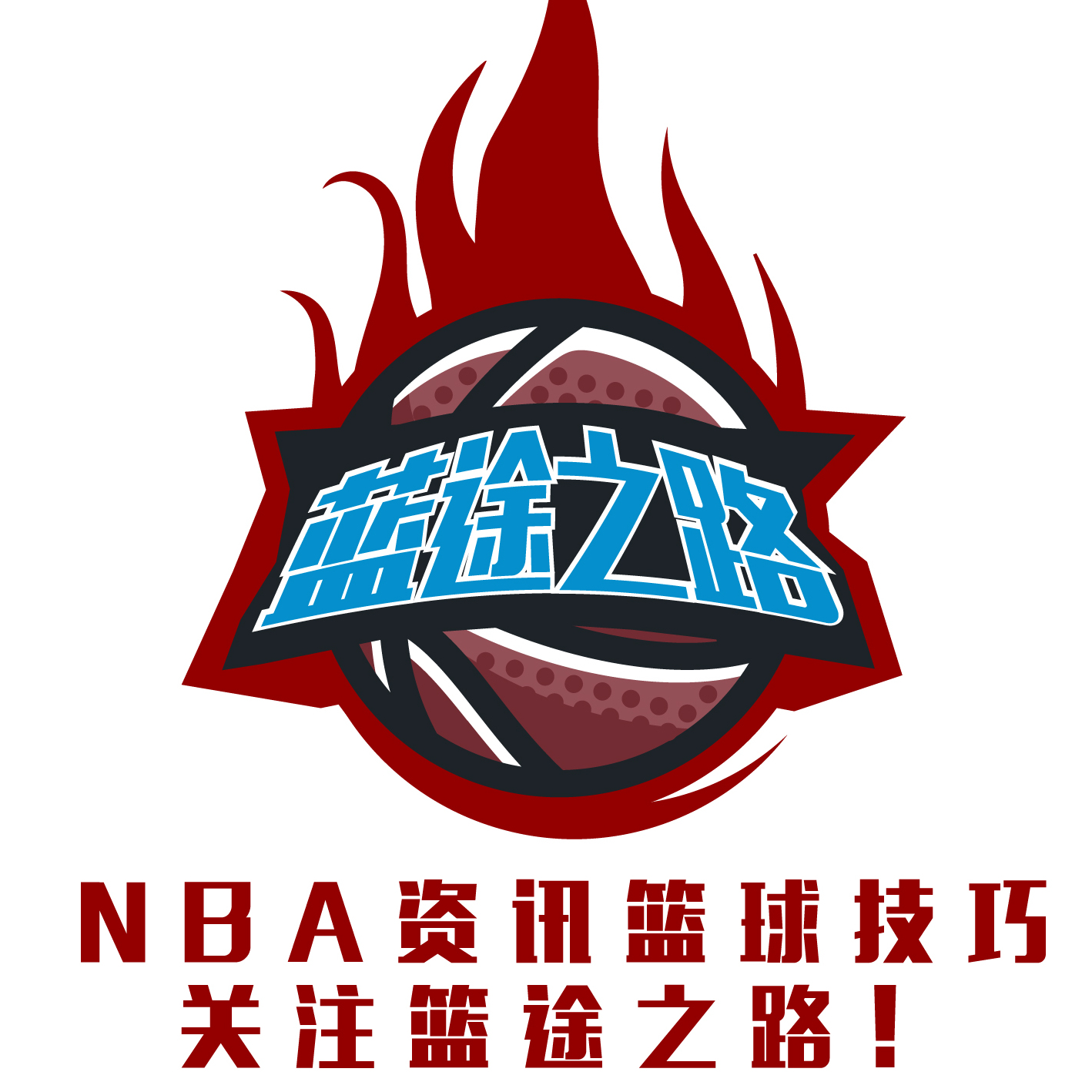 已确保