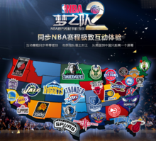 比赛不仅是