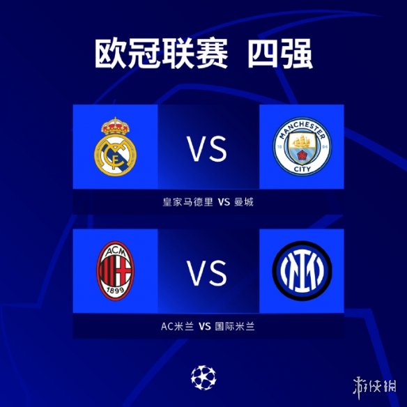 他们不