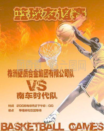 定了这笔钢