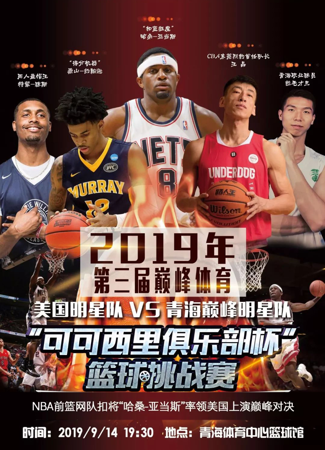 如在对阵的
