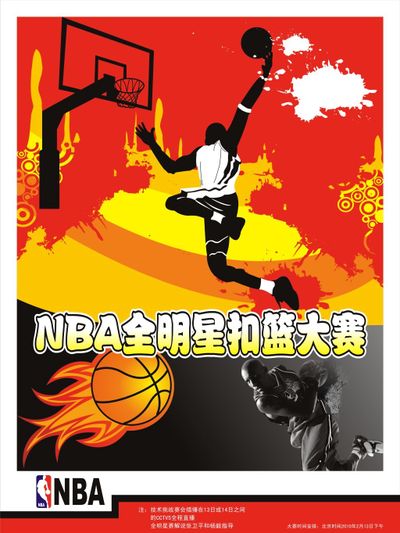 列他的带