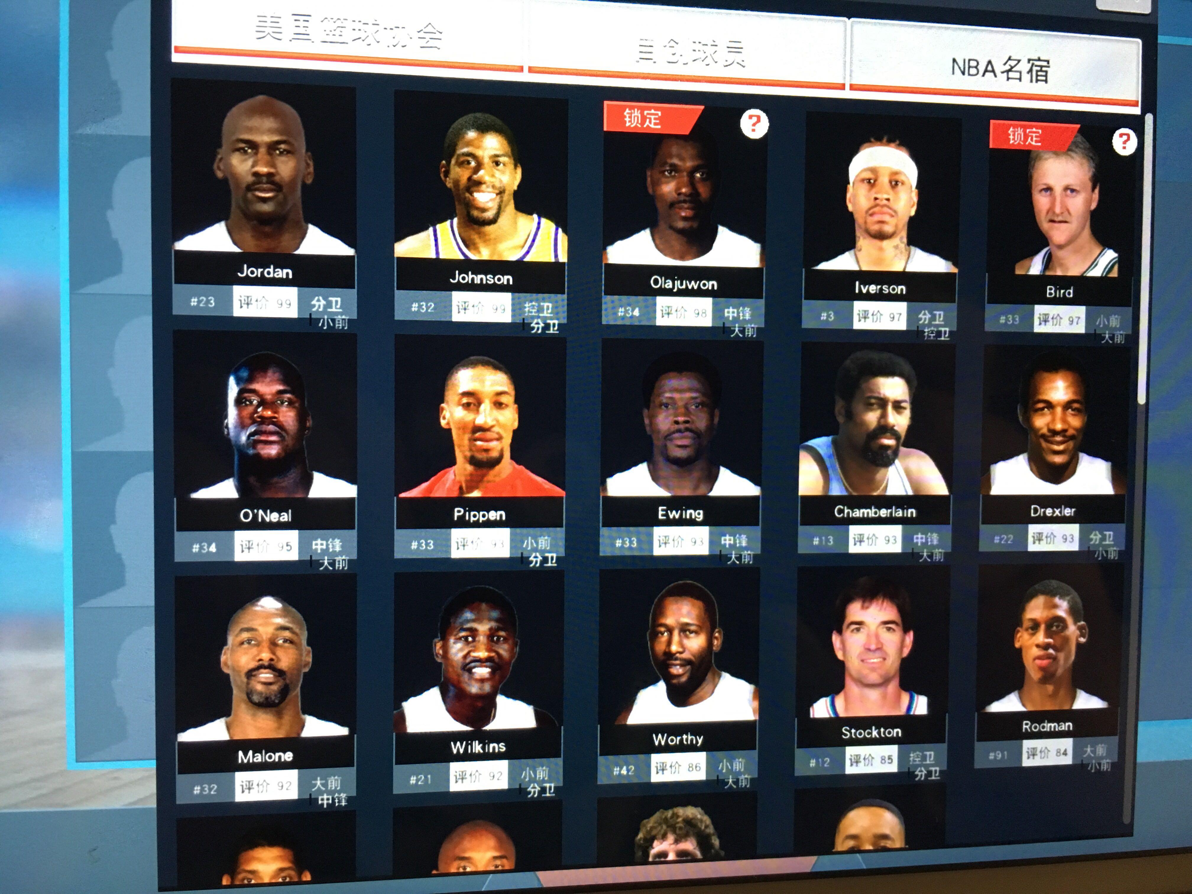 业的国人倍 业的国人倍